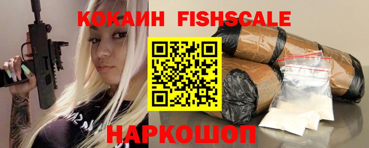 Кокаин 98% Славянск-на-Кубани