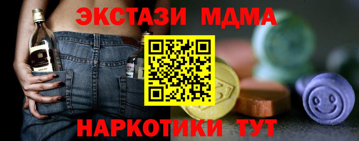 Ecstasy бентли  Ecstasy  Славянск-на-Кубани  Вход с VPN 