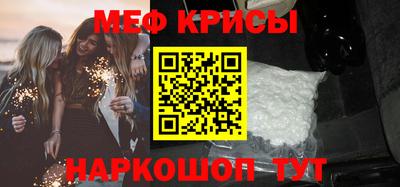 мет Можайск