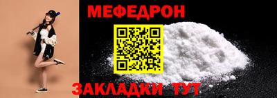 мет Можайск