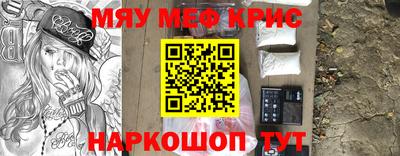 мет Можайск