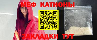 мет Можайск