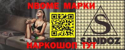 кокаин VHQ Моздок