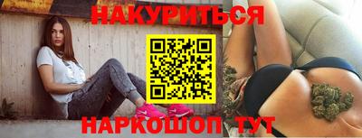 мяу мяу кристалл Можга