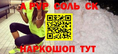 кокаин VHQ Моздок