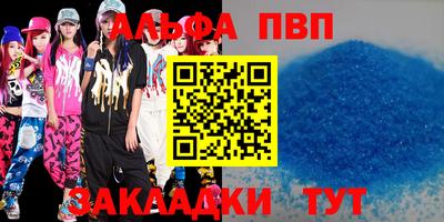 кокаин VHQ Моздок