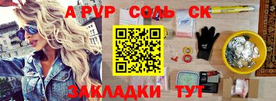 мет Можайск