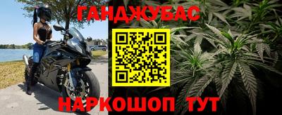 мяу мяу кристалл Можга