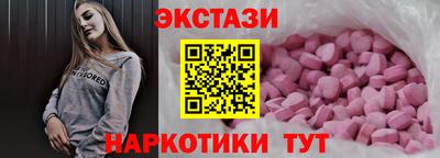 кокаин VHQ Моздок