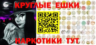 мяу мяу кристалл Можга