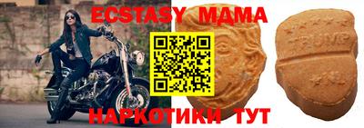 мяу мяу кристалл Можга