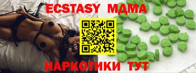 мет Можайск