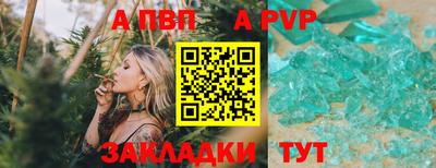 мяу мяу кристалл Можга