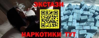 мяу мяу кристалл Можга