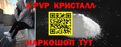 кокаин VHQ Моздок