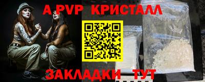 мет Можайск