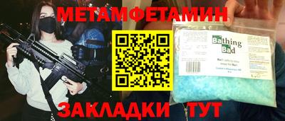 кокаин VHQ Моздок