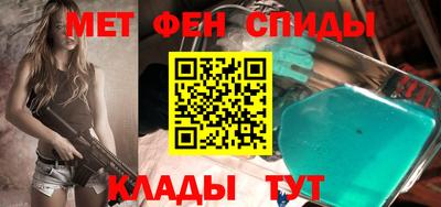 мет Можайск