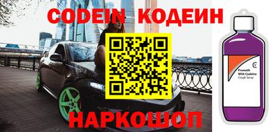 кокаин VHQ Моздок