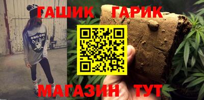 кокаин VHQ Моздок