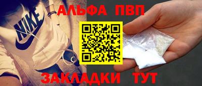 мяу мяу кристалл Можга
