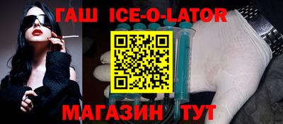 мяу мяу кристалл Можга
