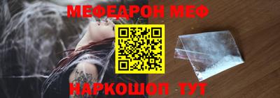 кокаин VHQ Моздок