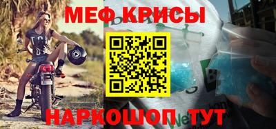 мет Можайск