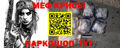 кокаин VHQ Моздок