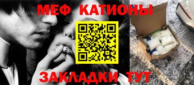 мет Можайск