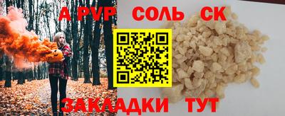 мяу мяу кристалл Можга