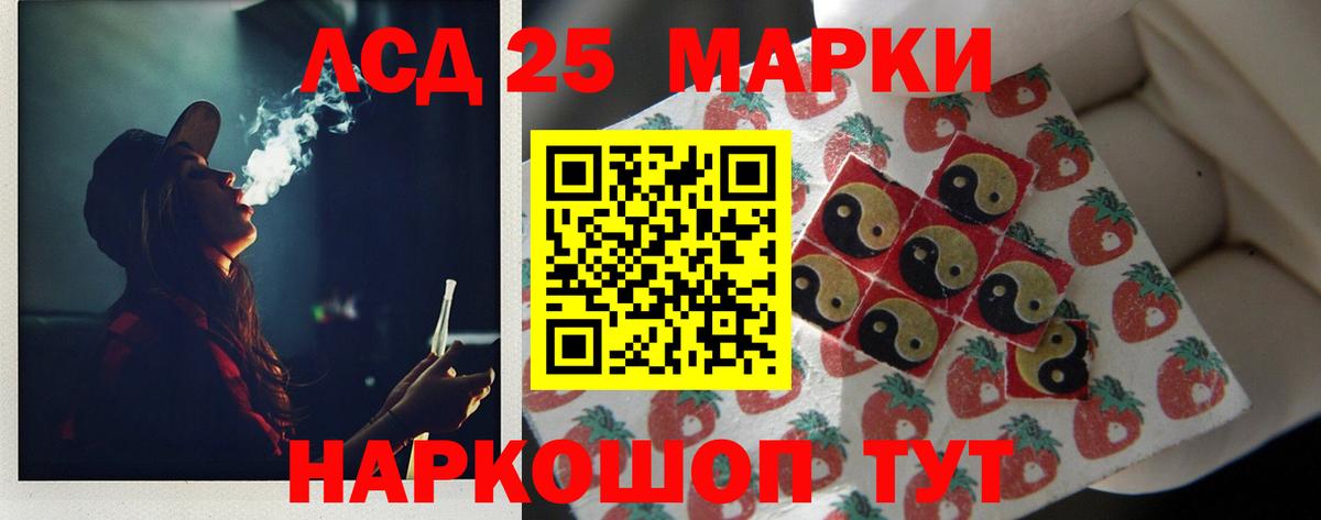 LSD-25 экстази ecstasy  Вход с VPN  Славянск-на-Кубани 