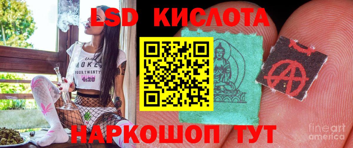 как найти закладки  Вход с VPN  Славянск-на-Кубани  Наркотические марки 1,5мг 