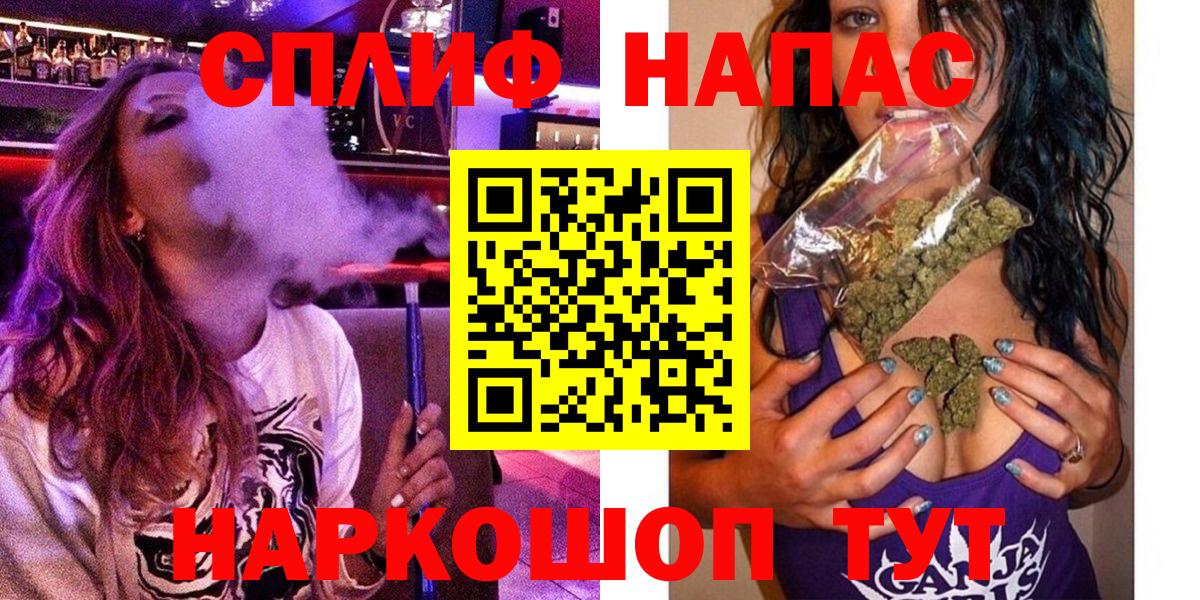 МАРИХУАНА Amnesia  Каннабис THC 21%  Канабис индика  Вход с VPN  Славянск-на-Кубани 