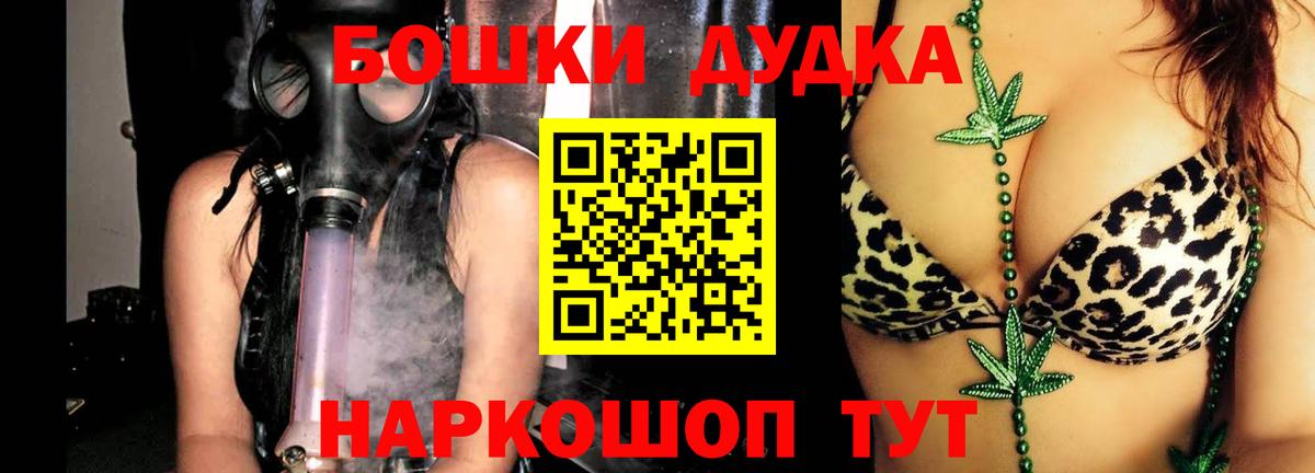 Конопля план Славянск-на-Кубани